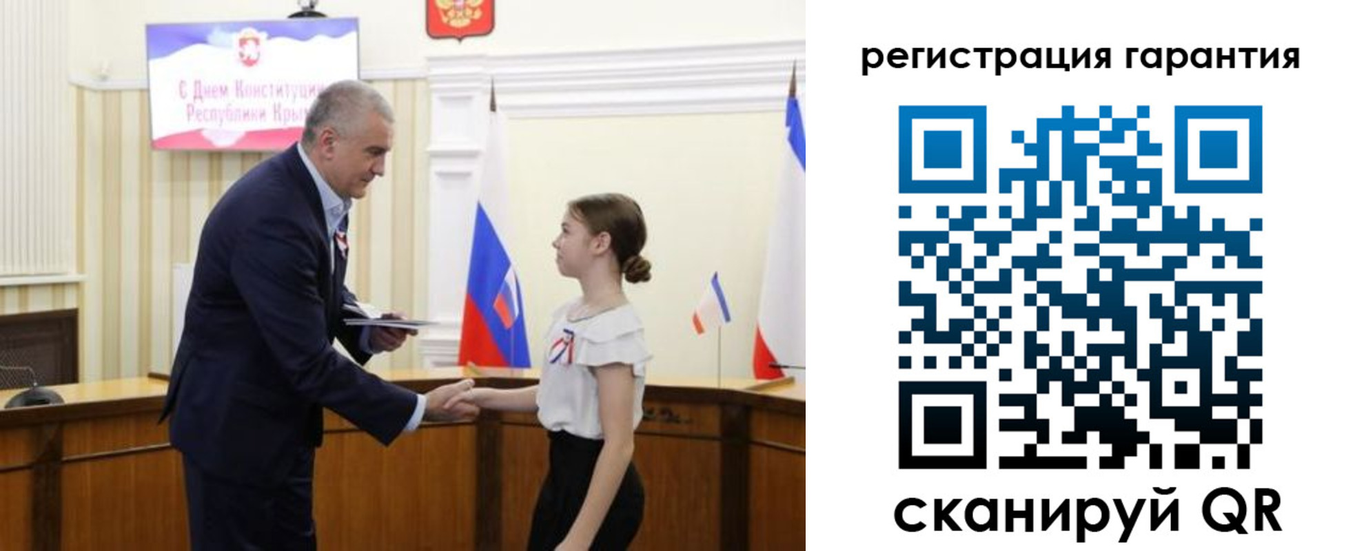 прописка для школы в Армавире