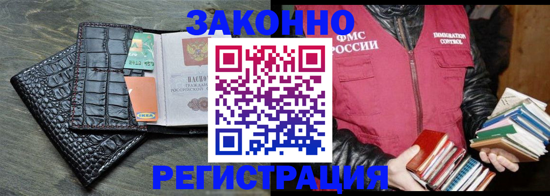 форма 3 в Армавире